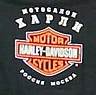 Harley Russia in Moscow